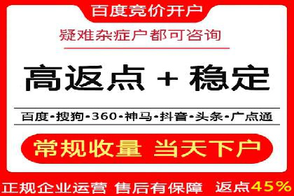 百度竞价广告投放案例：关键词优化与效果对比